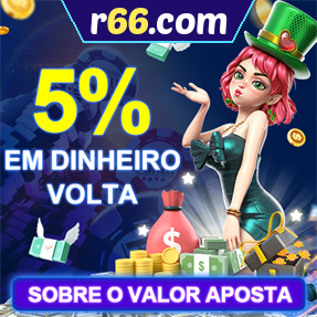 r66.com Rebate